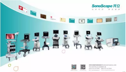 鴻漸之翼 CMEF展會(huì)見(jiàn)證醫(yī)療高科技助力中國(guó)夢(mèng)崛起